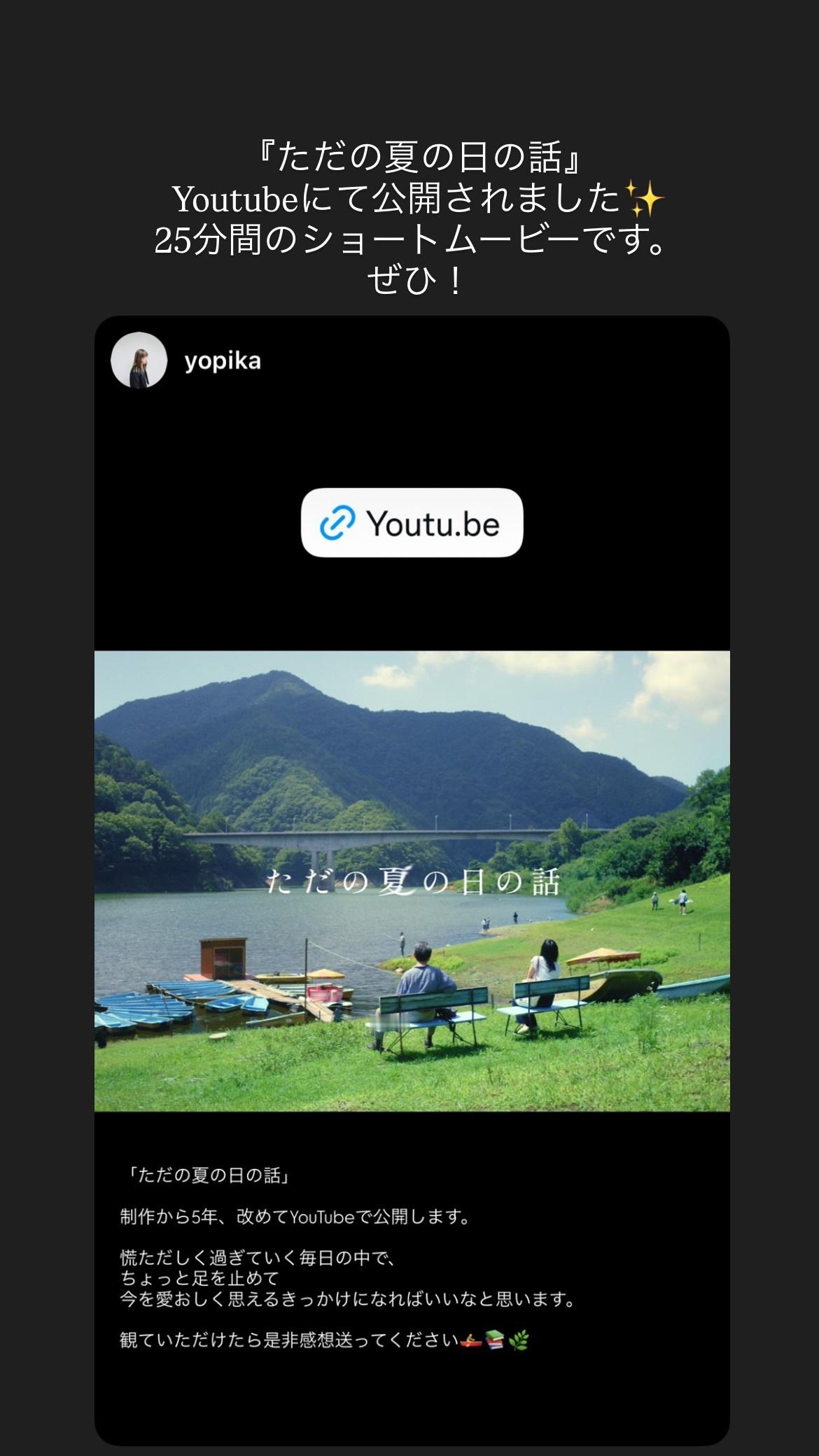 深川麻衣