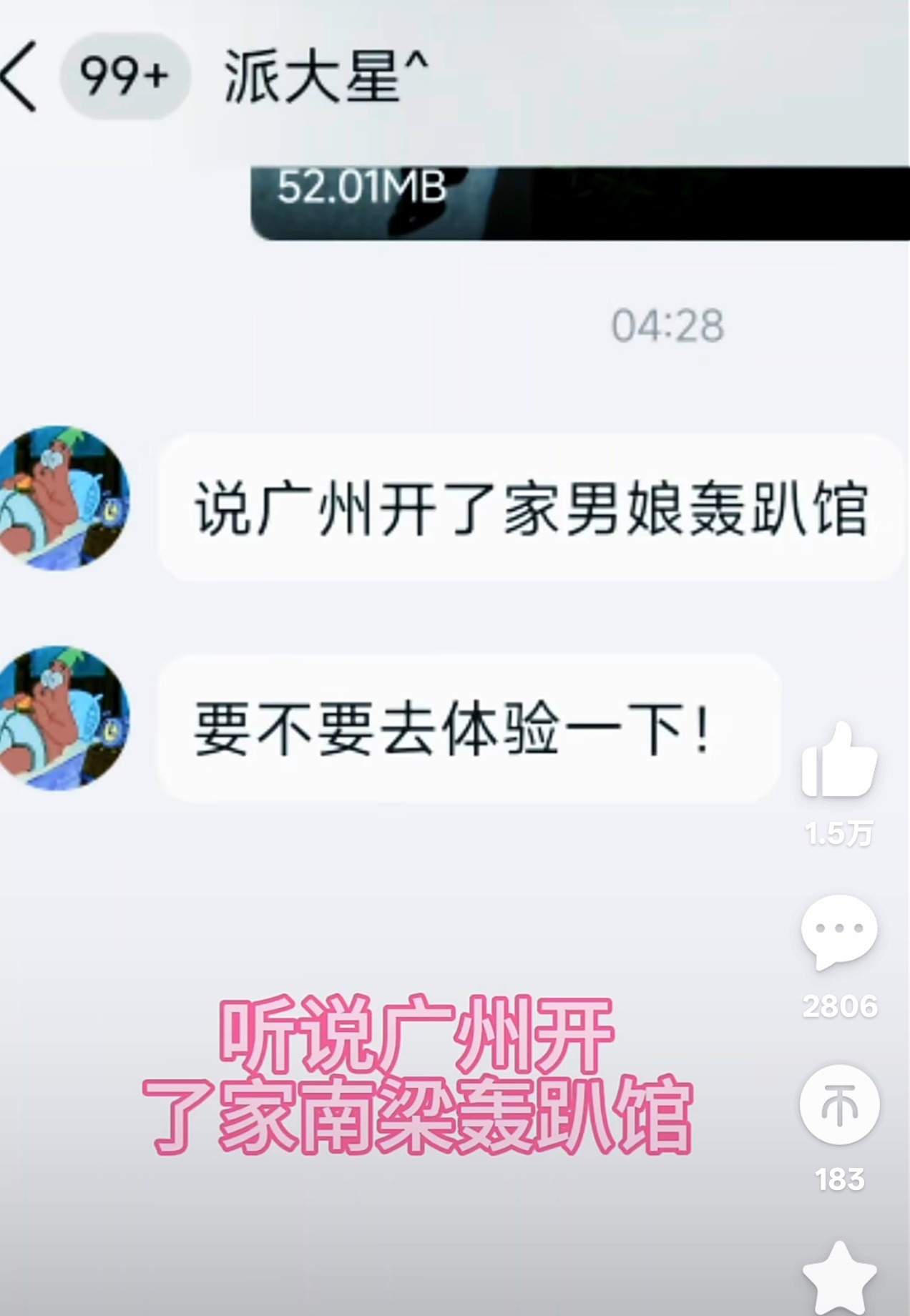 我不理解