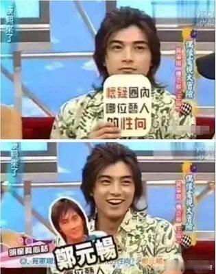 #贺军翔# 痴情男爱上花心汉[笑cry] ​​​