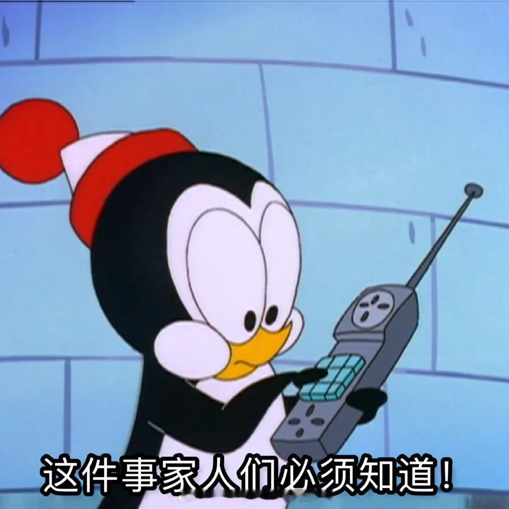 山寨季，别乱喊。流动性，先拉满。大饼姨太高位站。涨不动，才外溢。没到这，全扯淡。