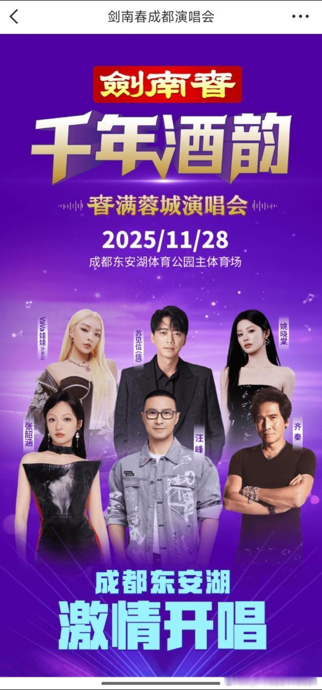 推开剑南春门店的玻璃门，一股醇厚的酒香伴着春日的暖意扑面而来，瞬间就让人沉浸在千