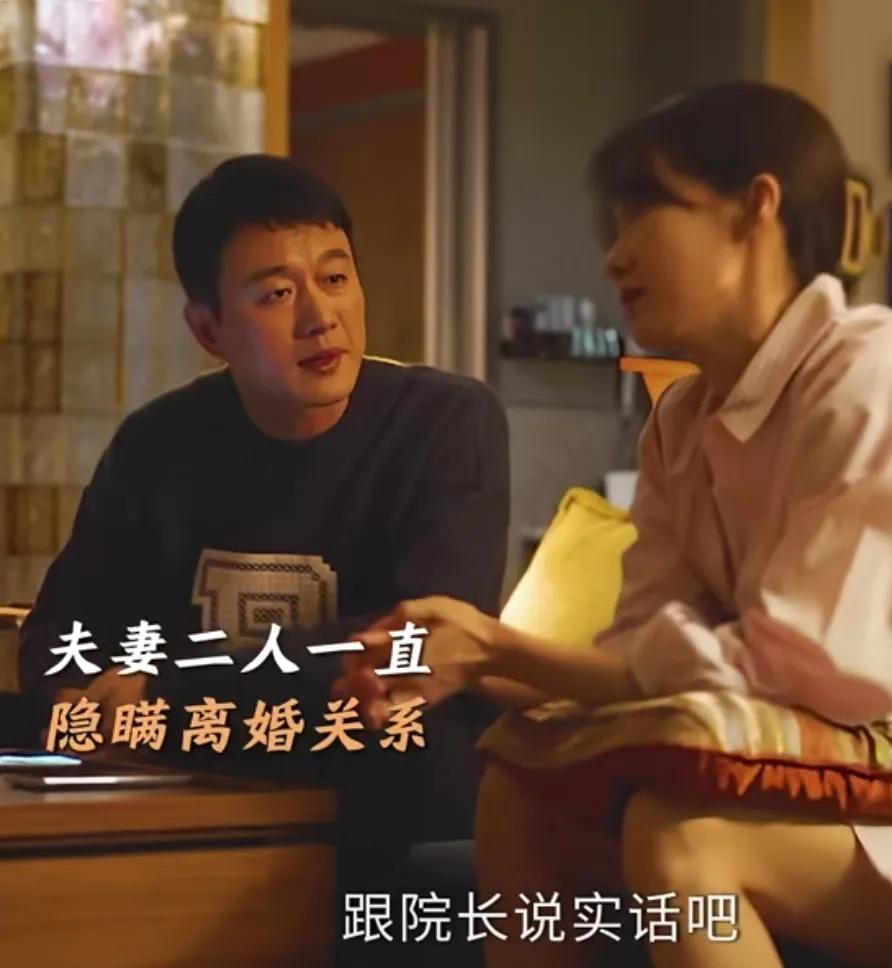 《好运家》
彭浩东（佟大为）和郝有嘉（张小斐）被领导要求一起参加节目，结果两个人