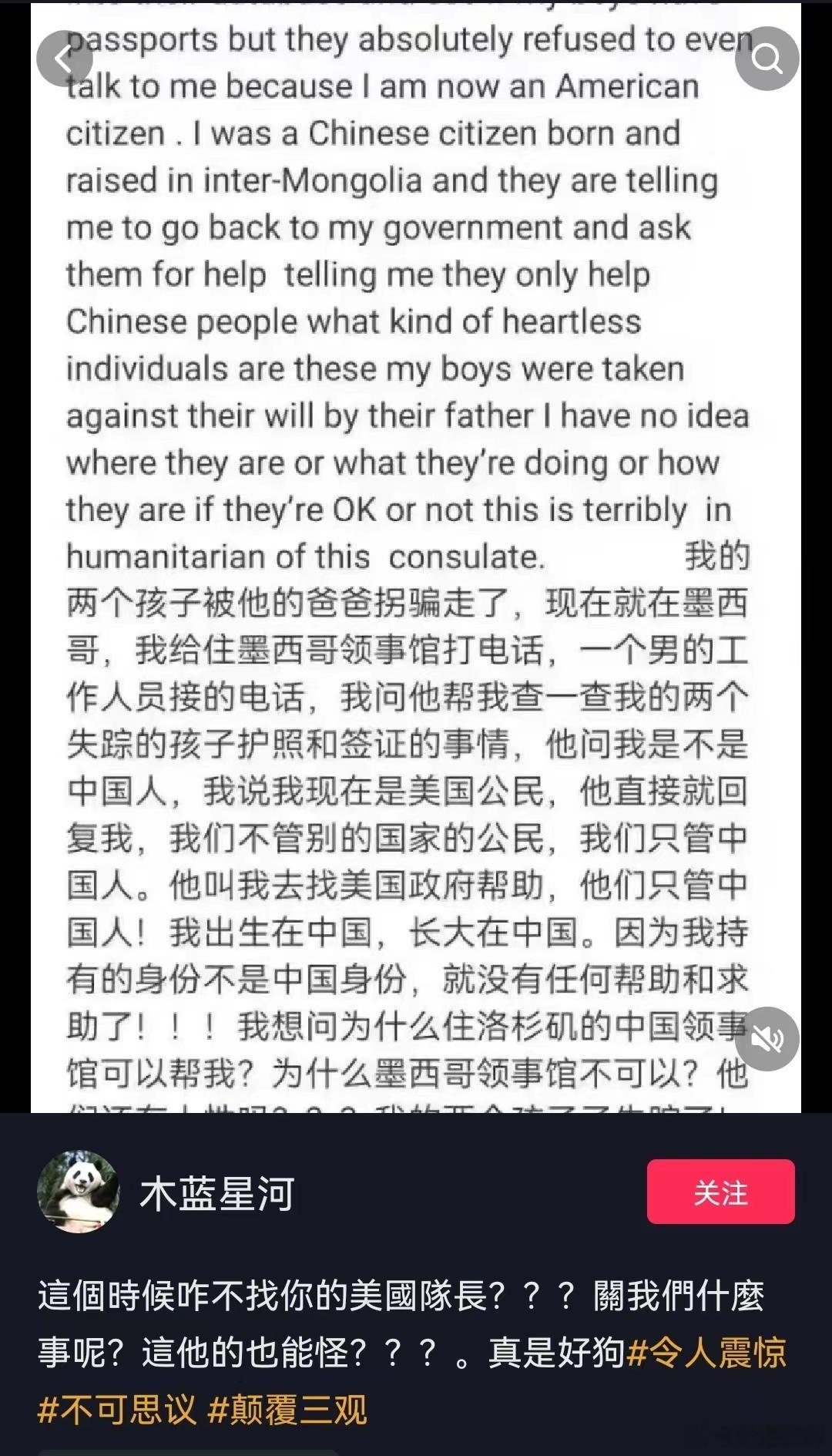 对啊，为啥不找美国队长？ ​​​