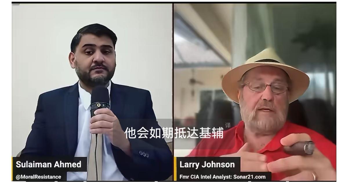 前美国中央情报局成员拉里·约翰逊表示，林赛·格雷厄姆实际上死在乌克兰。当然，这种