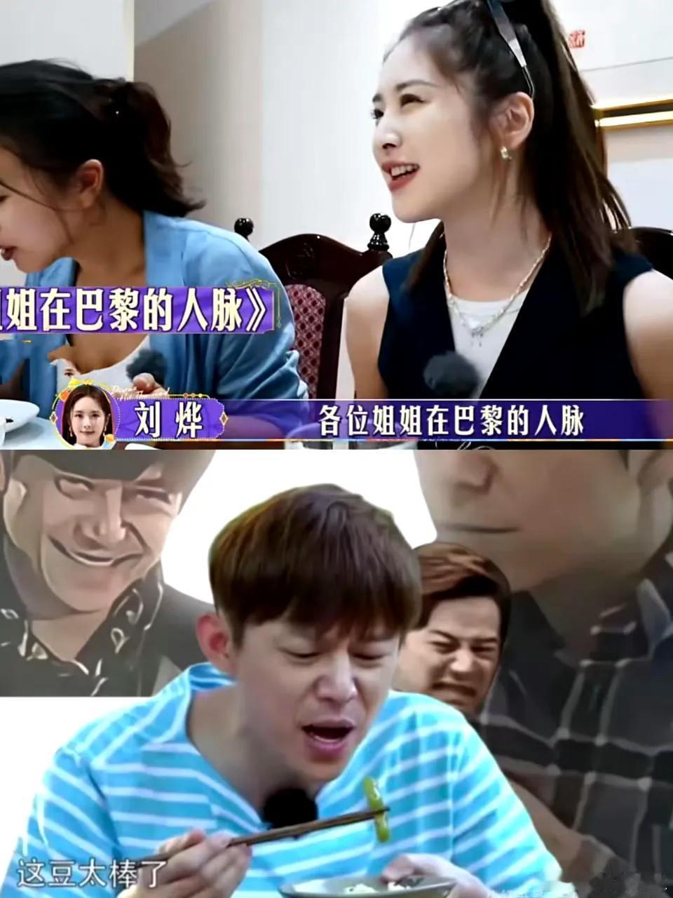 #杨天真补给#芒果台主持人全精通“天衣无缝捧杀局”！前有何炅一句一个“太好吃”“