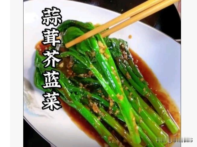 1. 芥兰摘去老根老叶洗净，蒜剁成足量蒜末。
​
2. 锅中烧水，加少许盐和油，