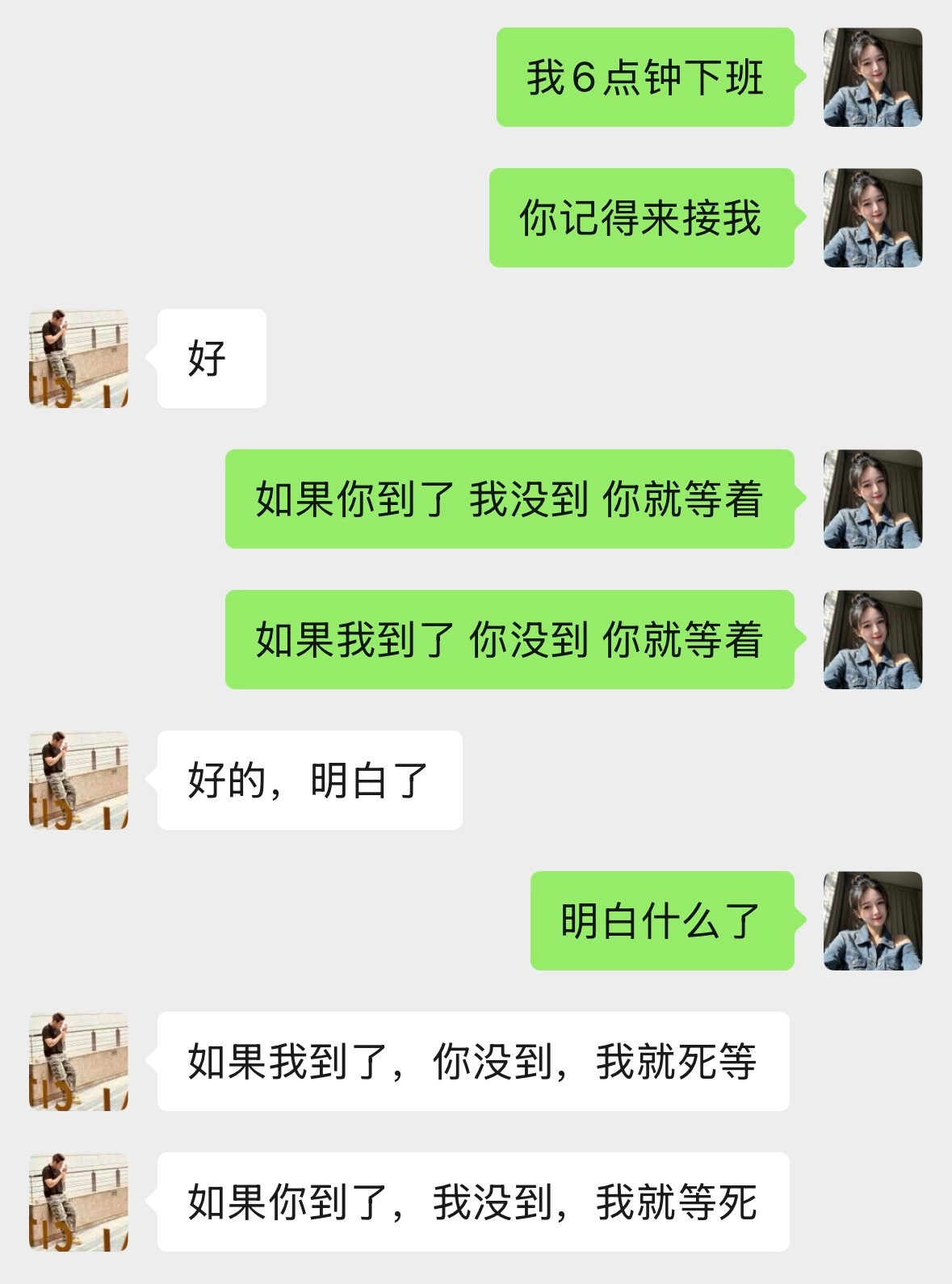 这么机智的男人 谈一次爱一次🌚 