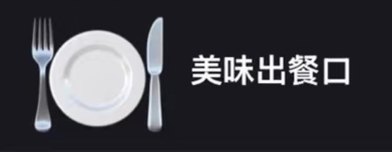 马嘉祺 马嘉祺： 