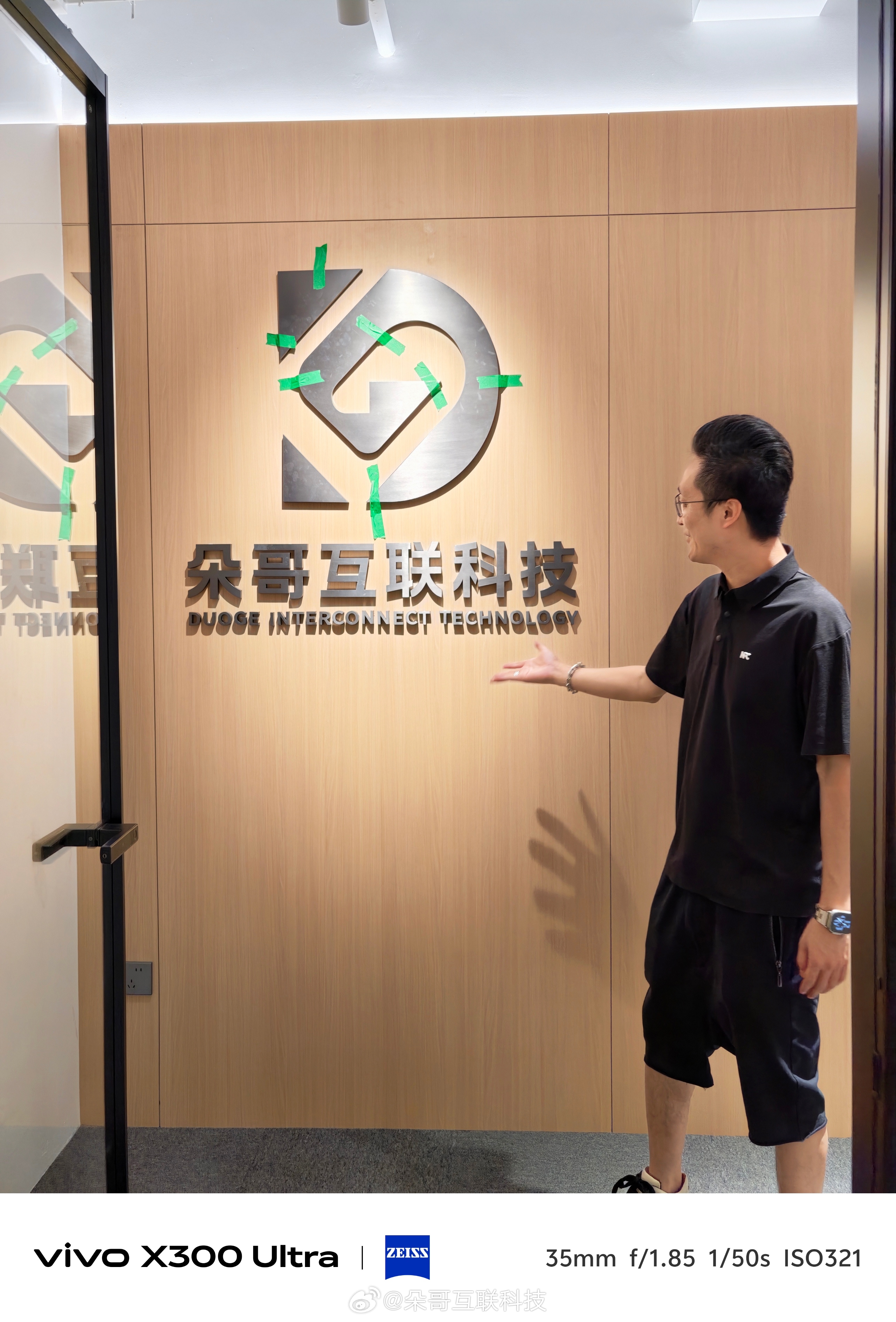 欢迎来到我的主场 天津·天津国际贸易中心