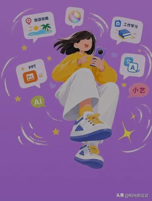 小艺是什么呀？
小艺不只是喊一声的语音助手，它是鸿蒙设备之间的“联络员”。
很多