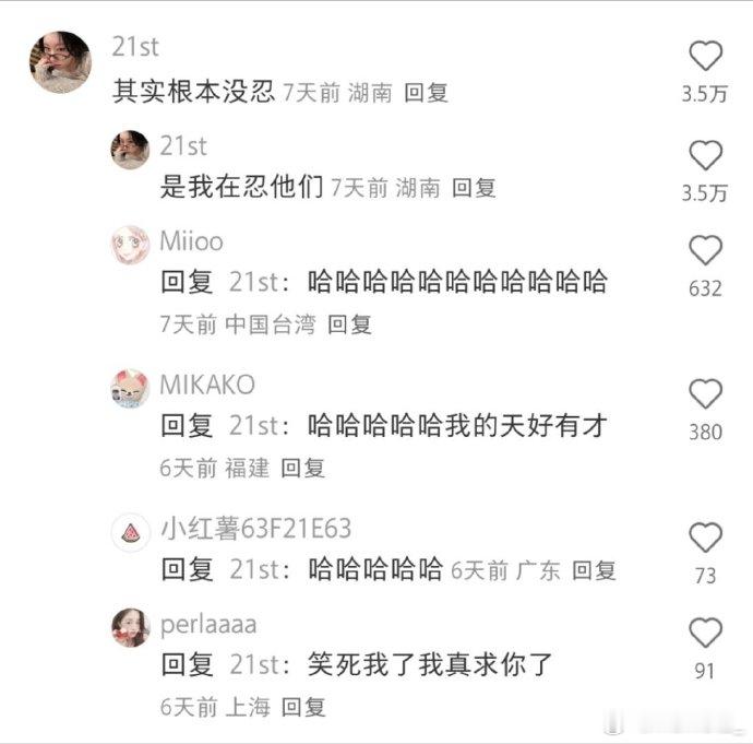 爱豆是怎么忍住不恋爱的 实际上0个爱豆在忍不过相比爱豆谈恋爱，我更想知道站姐是怎