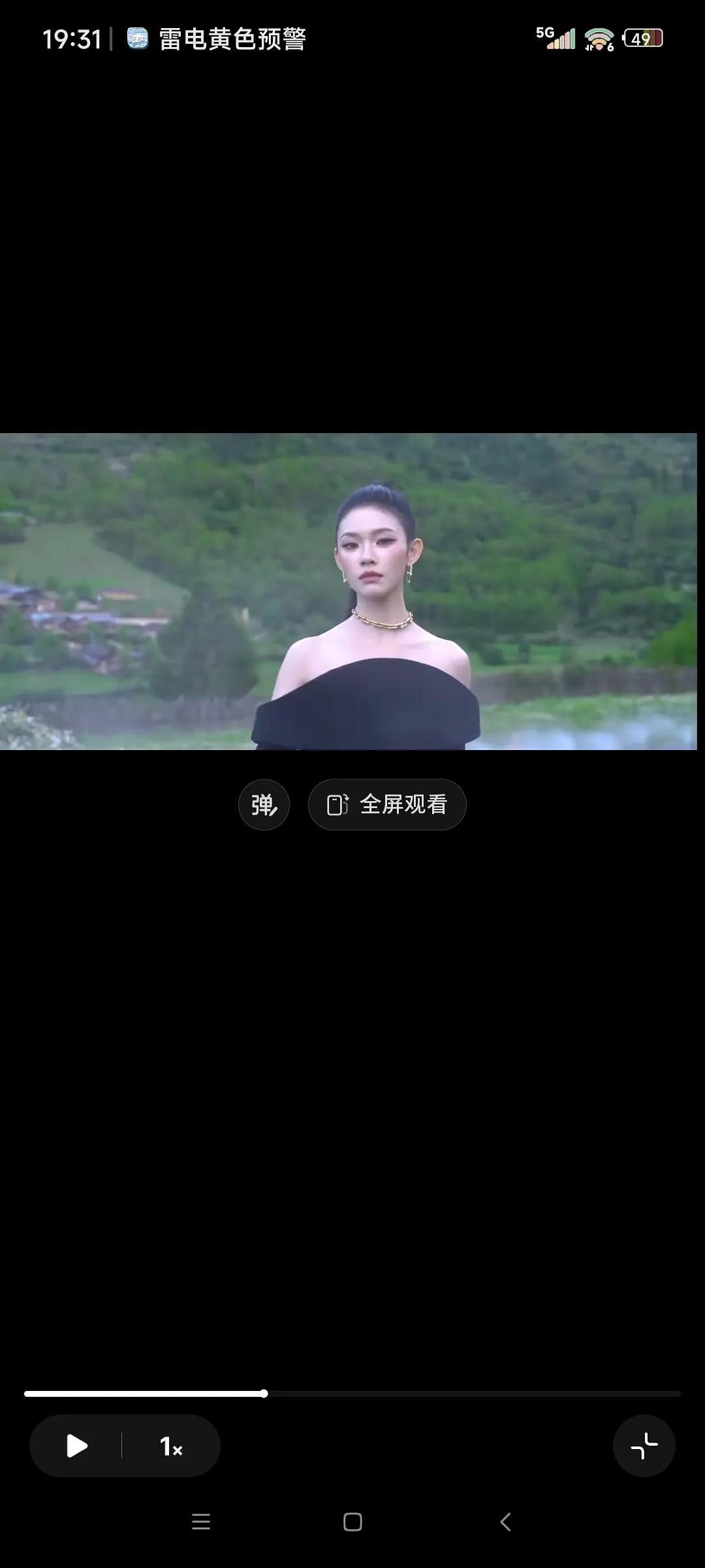 林允这件衣服真的没有翻车吗？ 