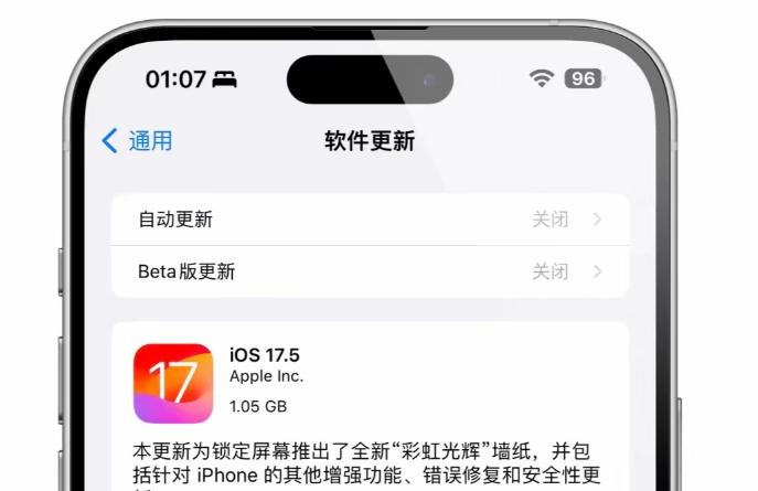 #曝iOS17.5恢复已删除多年照片#  删除多年的照片还能恢复？这是说明大家的