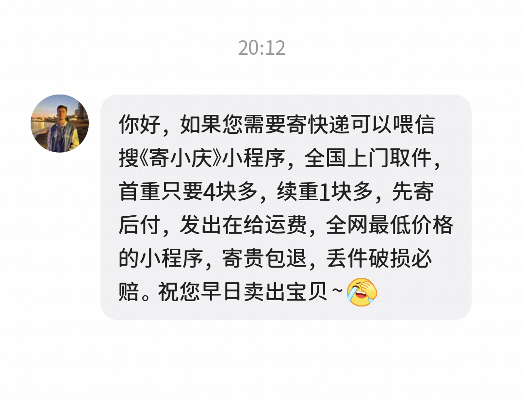 gun啊，我真的以为有人收我的卡了 