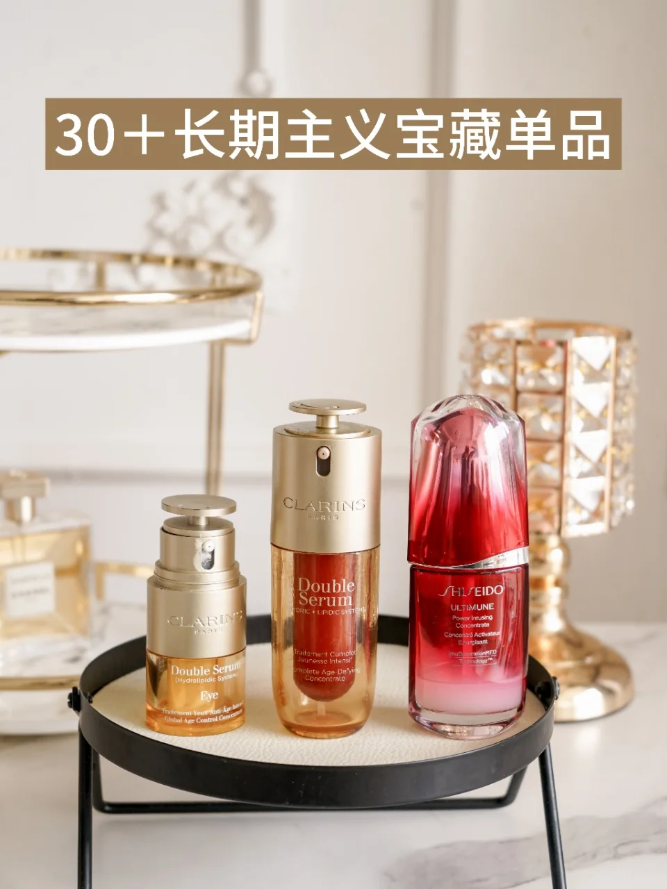 实测教学！30+抗老精华怎么选！