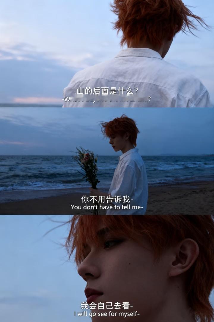 【苏新皓】苏新皓ELLE外拍 山的后边是什么你不用告诉我我会自己去看​​​