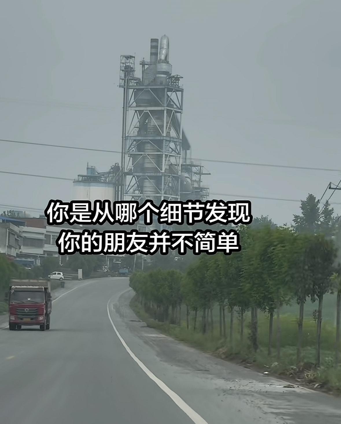 你从哪个细节发现你的朋友不简单？
    说说我的真实故事吧！2003年大学的时