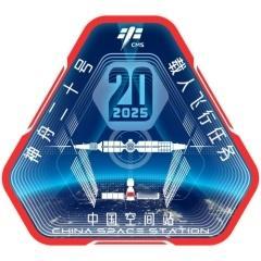 【神舟二十号航天员乘组即将返回东风着陆场】据中国载人航天工程办公室消息，神舟二十