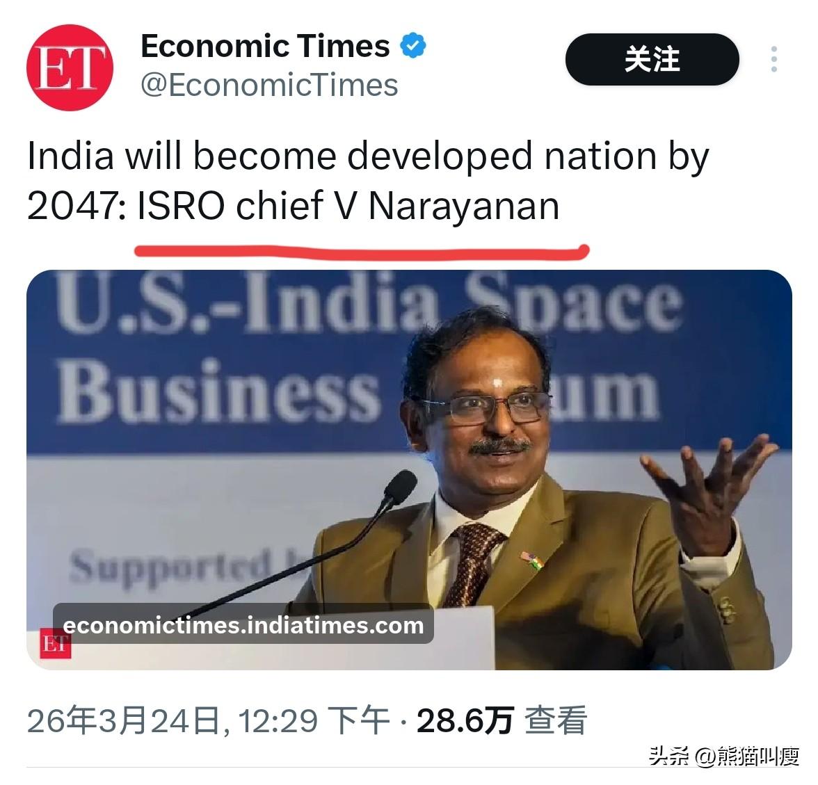 看不懂但表示尊重！印度空间研究组织主席说印度会在2047年成为发达国家。

那么