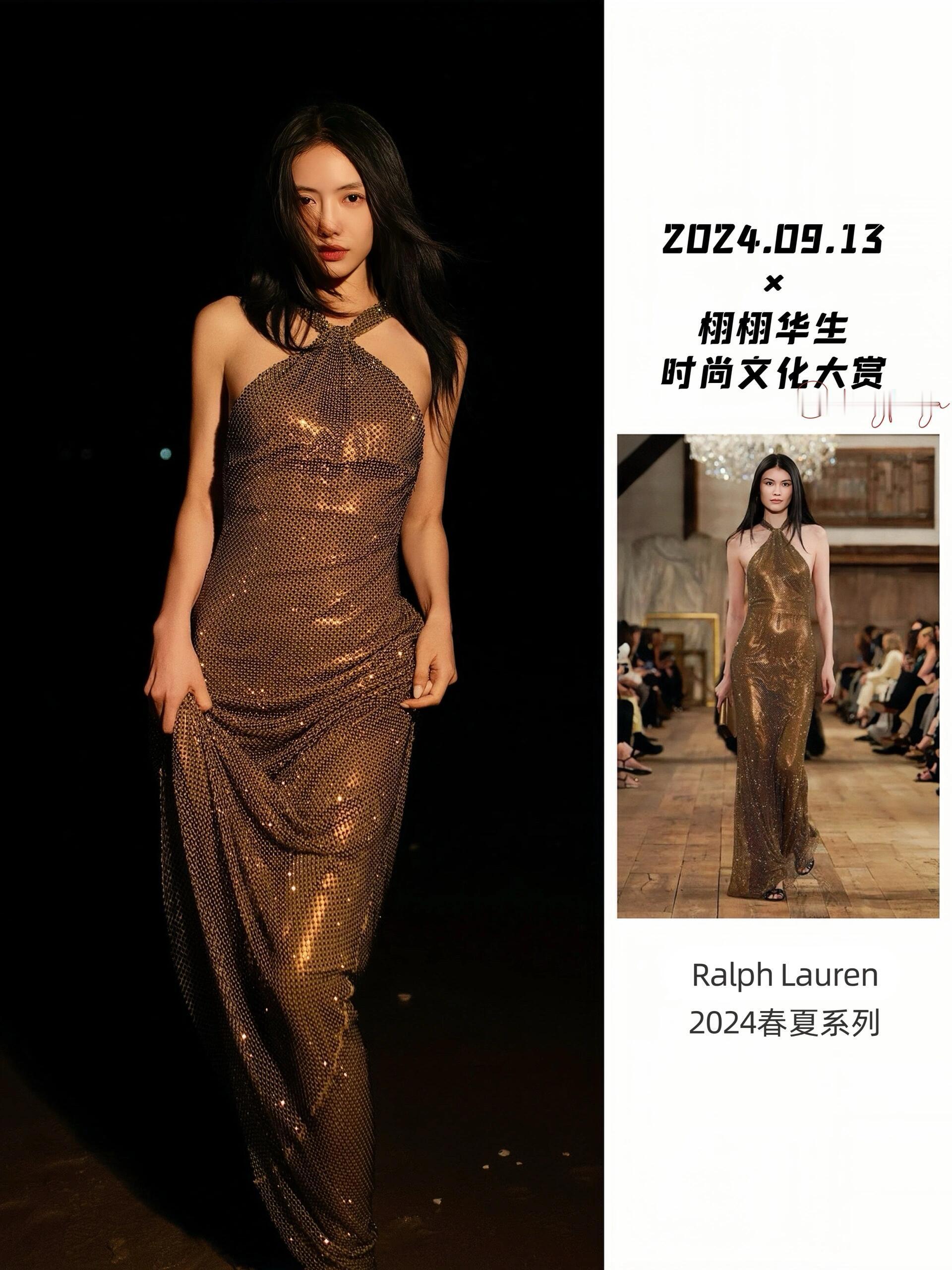 吴谨言—2024.07.11 费加罗Live Mode音乐派对蔡文静—2024.