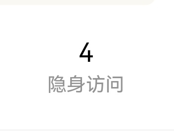 飞轮海怎么会来？ 