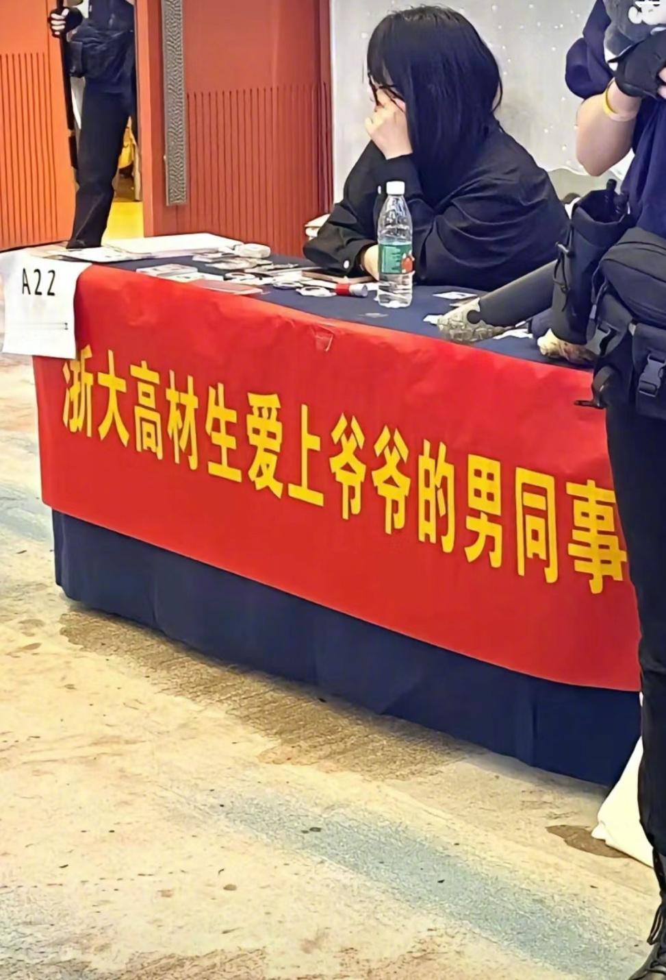 瓶邪是这样的 ​​​