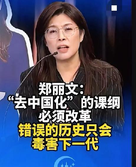 这波两岸互动太有看头了！郑丽文刚当选国民党主席就喊着要赴陆，国台办立马给了回应，