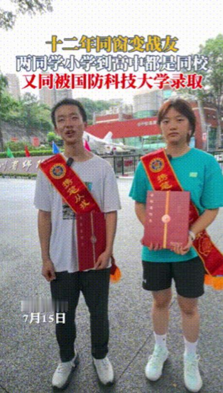 “不结婚很难收场！” 四川绵阳，一男生被国防科技大学录取，可就在他去取通知书时，