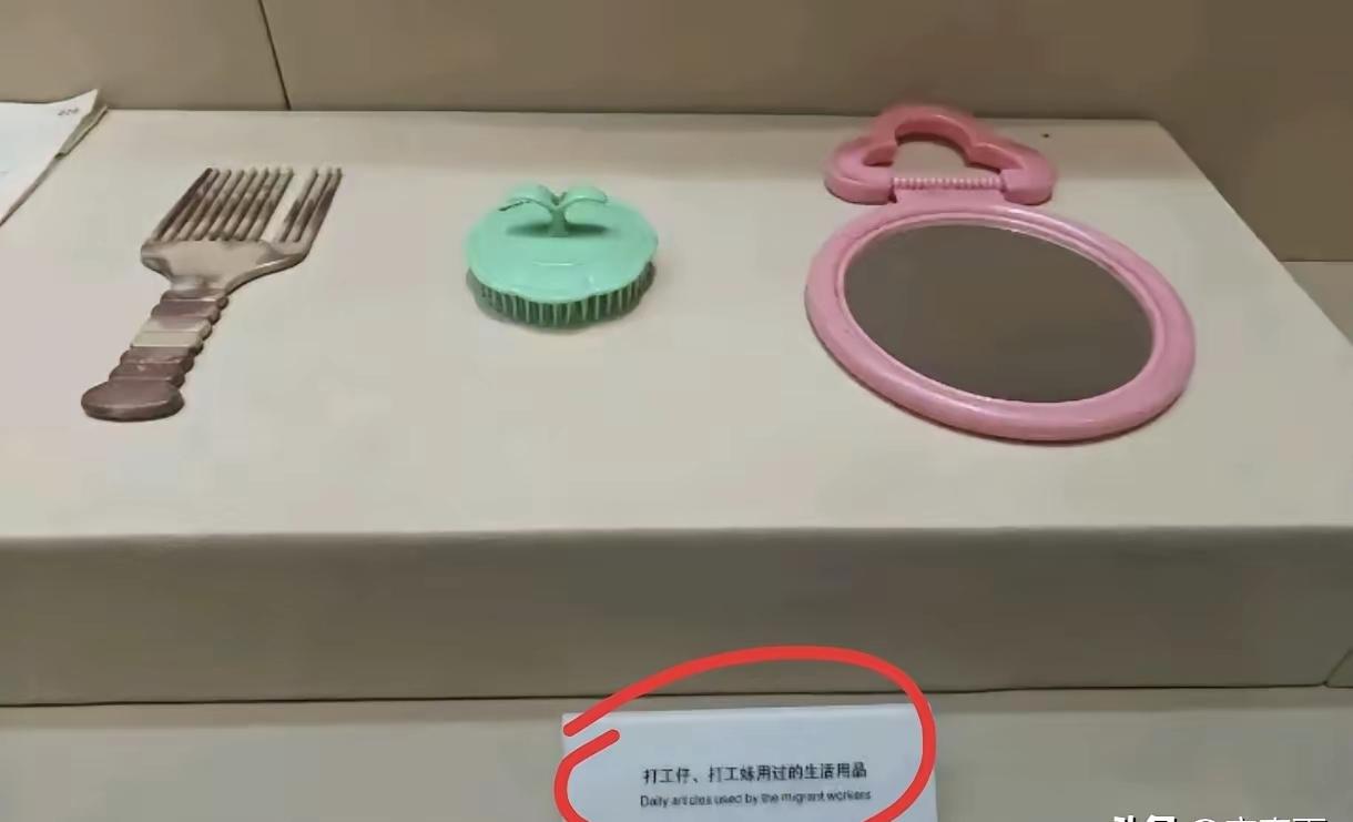 其他博物馆的藏品有可能是假的，但深圳博物馆这些藏品绝对是真的。


话说这些东西