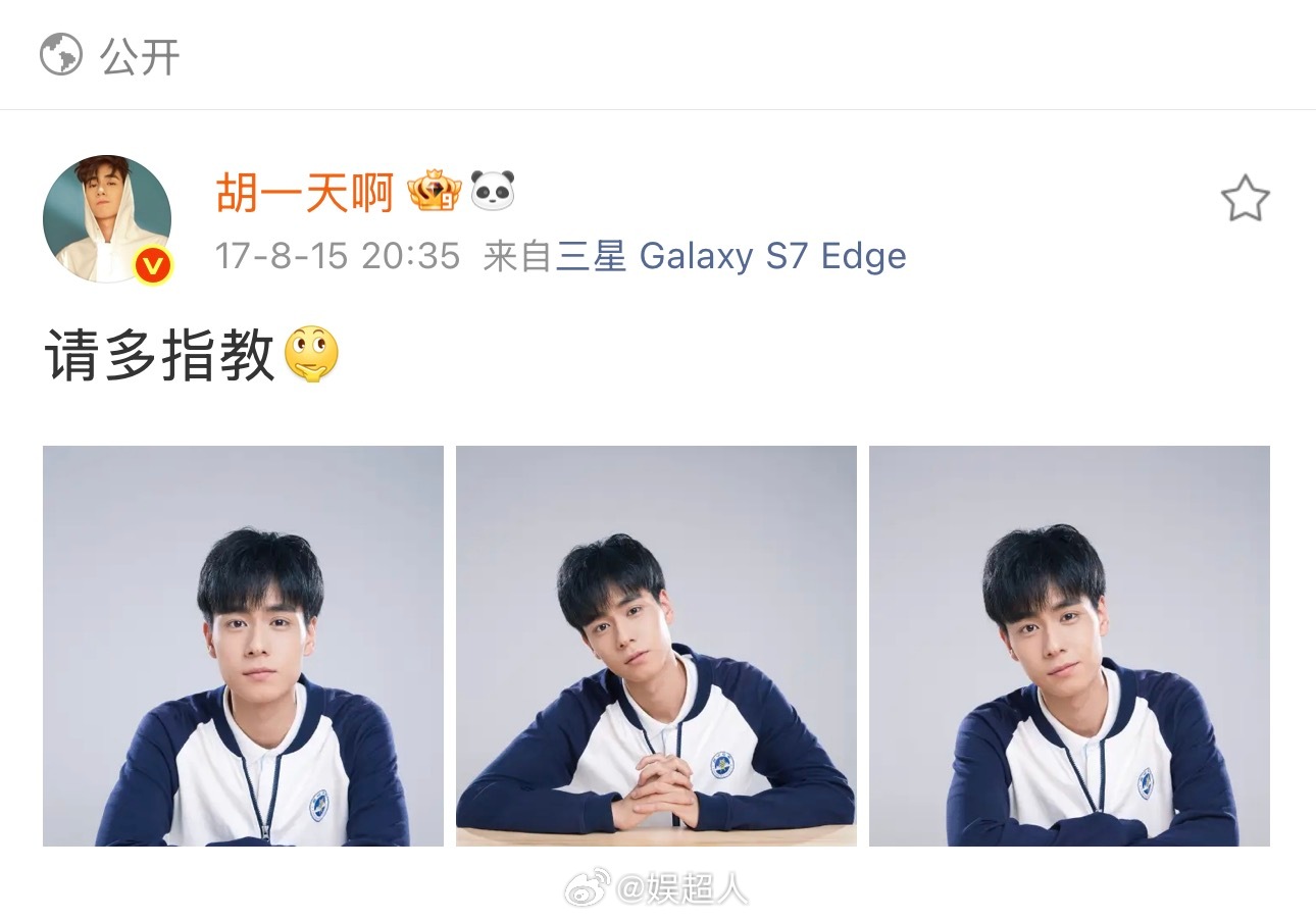胡一天什么时候能不管江家的事 从《致我们单纯的小美好》江辰到《天才，女友》江逾白