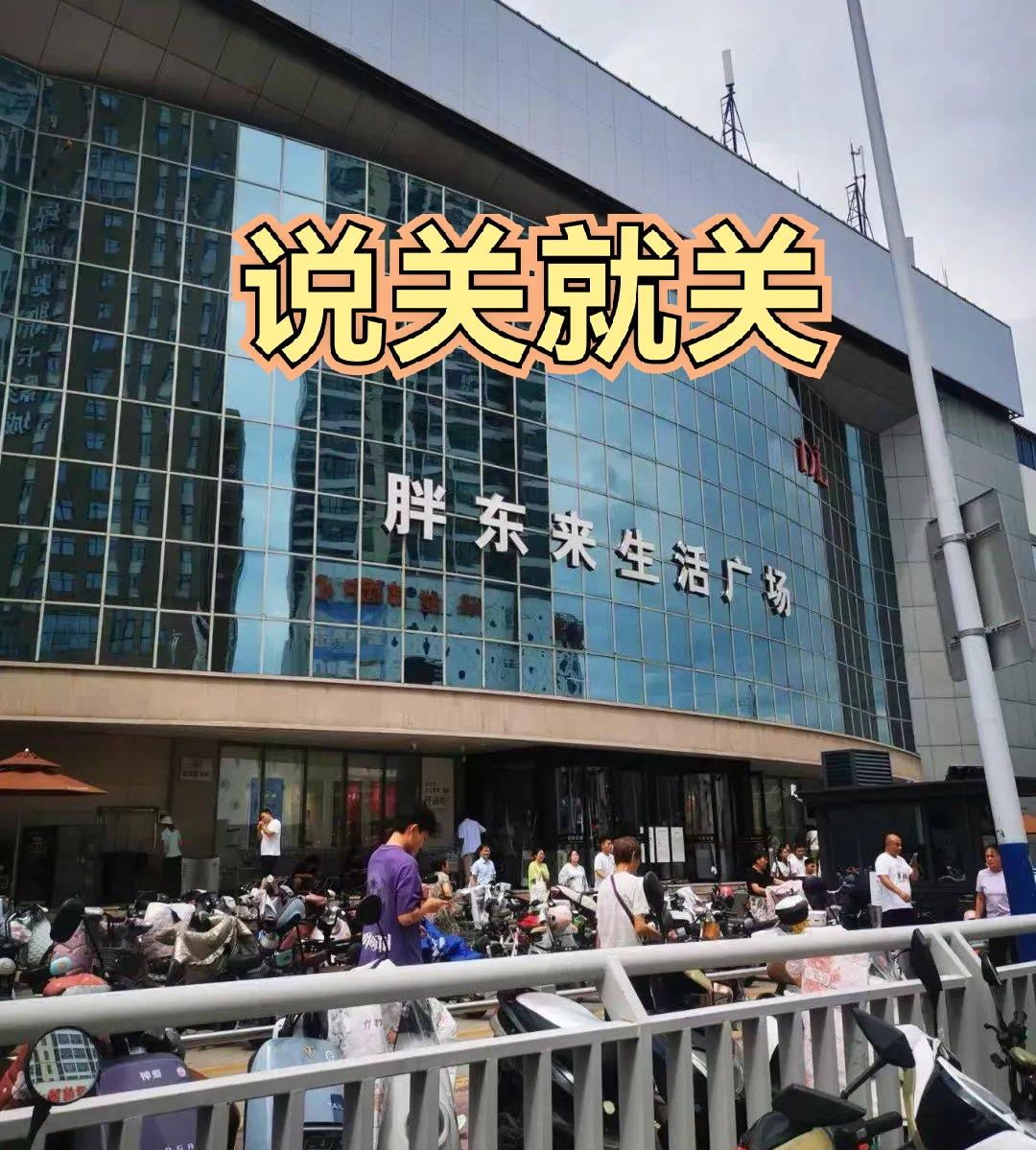 又是贪得无厌的房东，现在的租赁市场早就变了天，好多人想租都租不出去，你们可倒好，