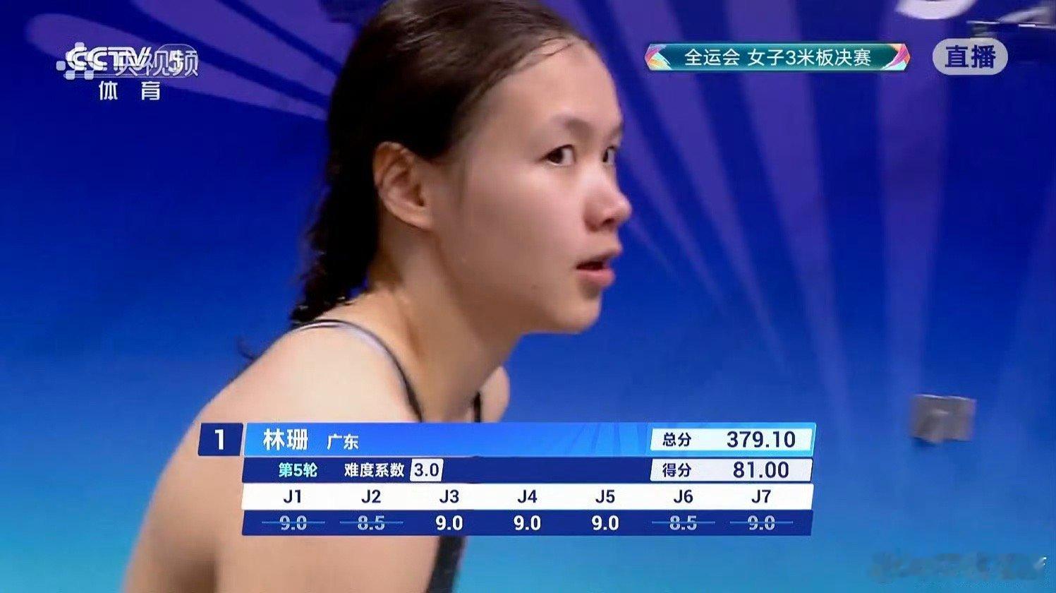 🎁：评论里揪3个宝送全运会纪念品（款式随机）全运会开始啦～你们平时会关注体育赛