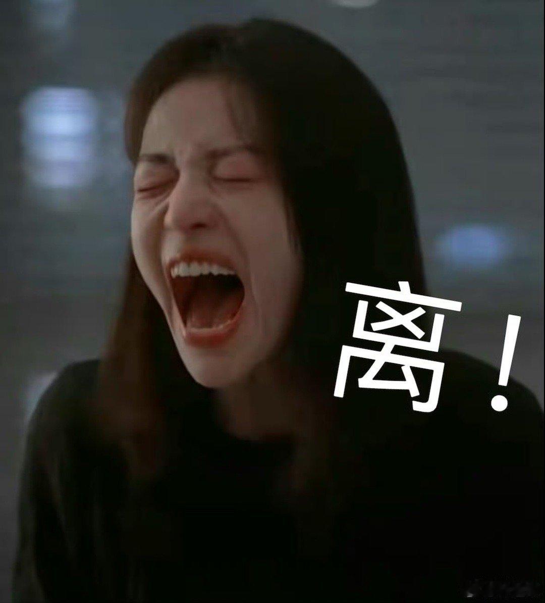 #钟楚曦新剧没提离婚却时时想离婚#、#安心真的累了#钟楚曦新剧没提离婚却时时想离
