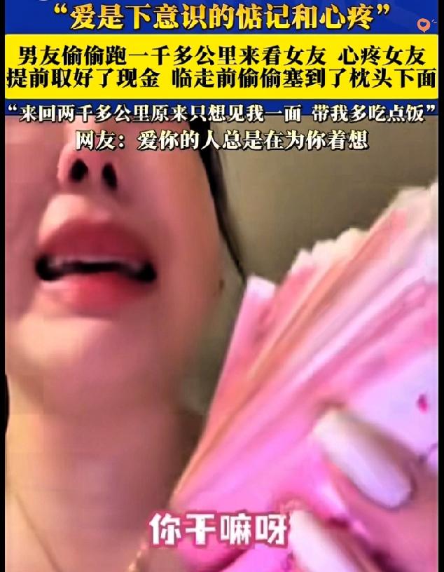 证明遇到对的人了啊！
真正爱你的人，从来都不是嘴上说得好听，而是把心疼和牵挂都藏