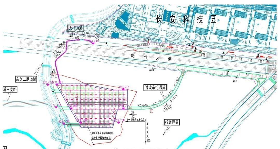 【停车、出行更方便！两江新区这个园区将“大变样”！】新增700个停车位、加密完善
