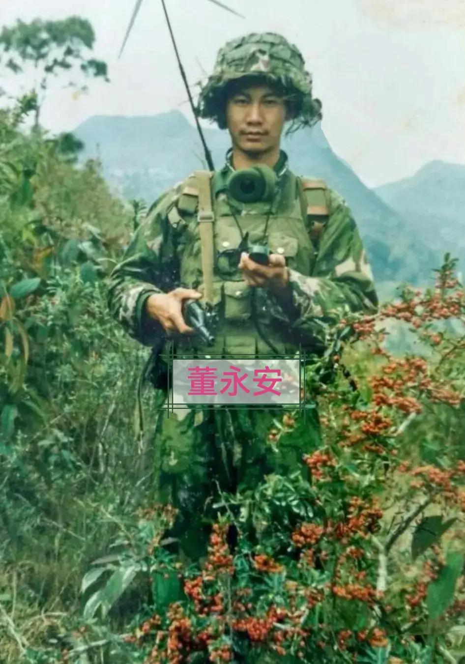 这是董永安烈士生前特意寄给女友的一张珍贵照片，照片寄出后第二天他就牺牲了，也不知