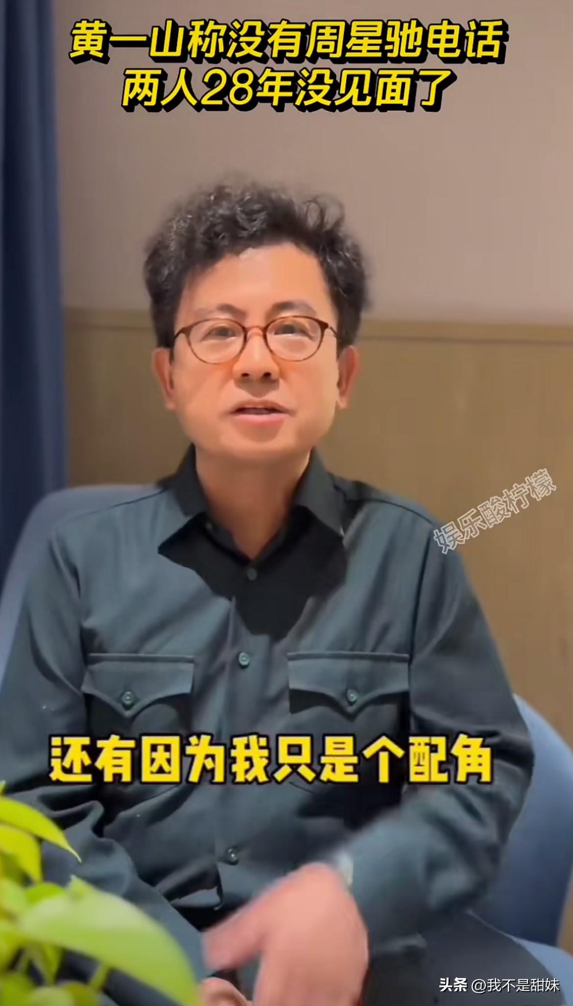 他近年一直拿星爷炒作，现在又开始了！
当年 倒周风潮 他可是一份子。
没办法，想