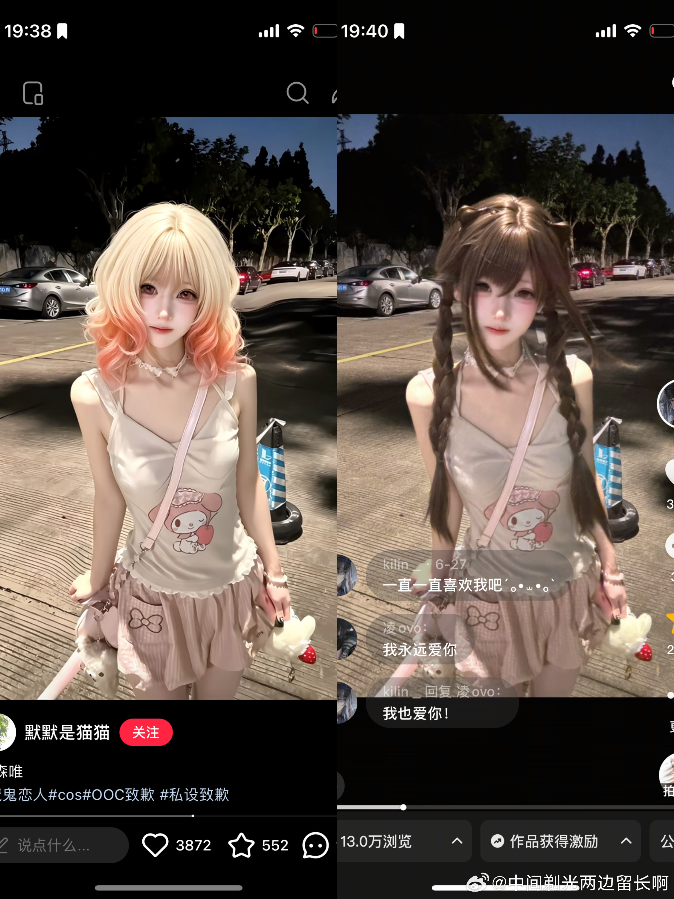 阴不阴你阴不阴？ 