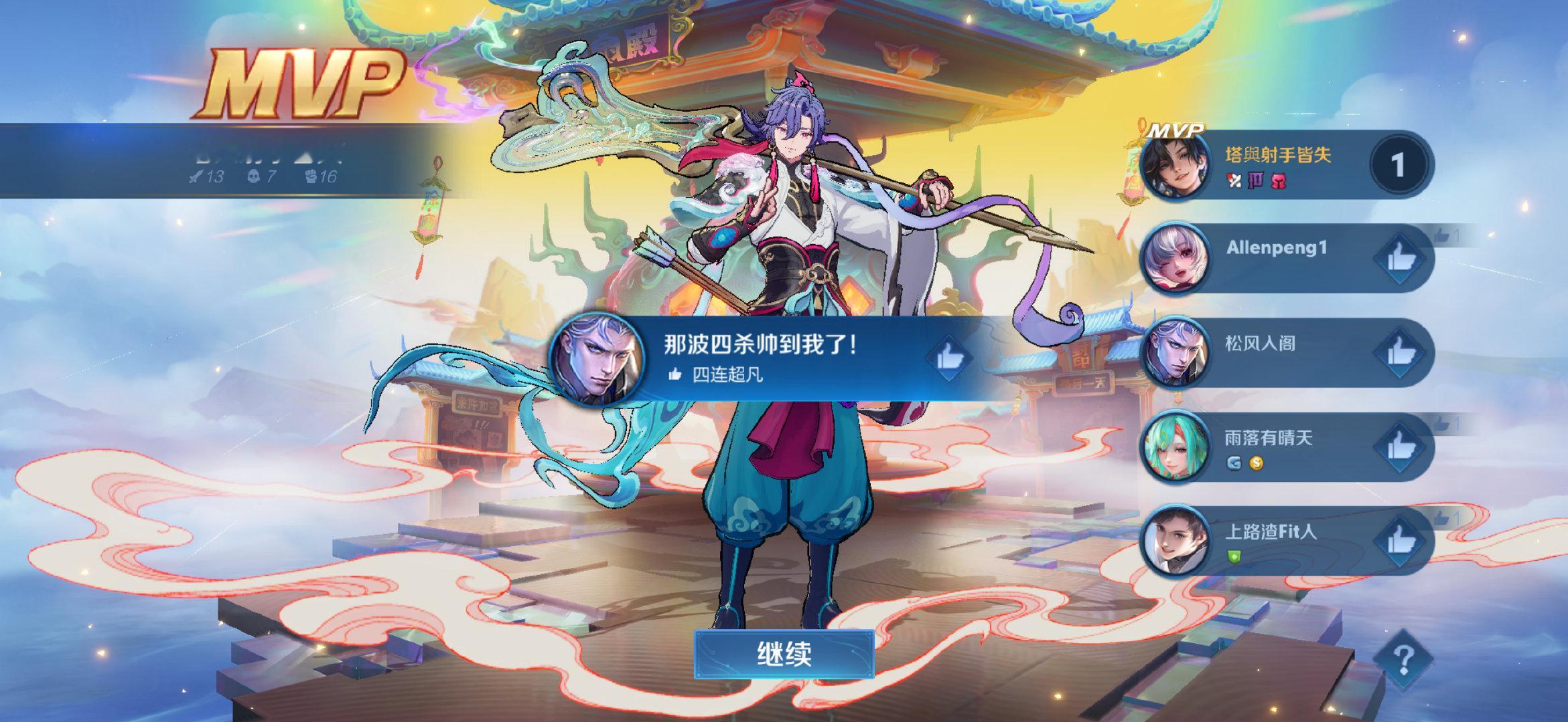 第一次打不是人机的券儿 