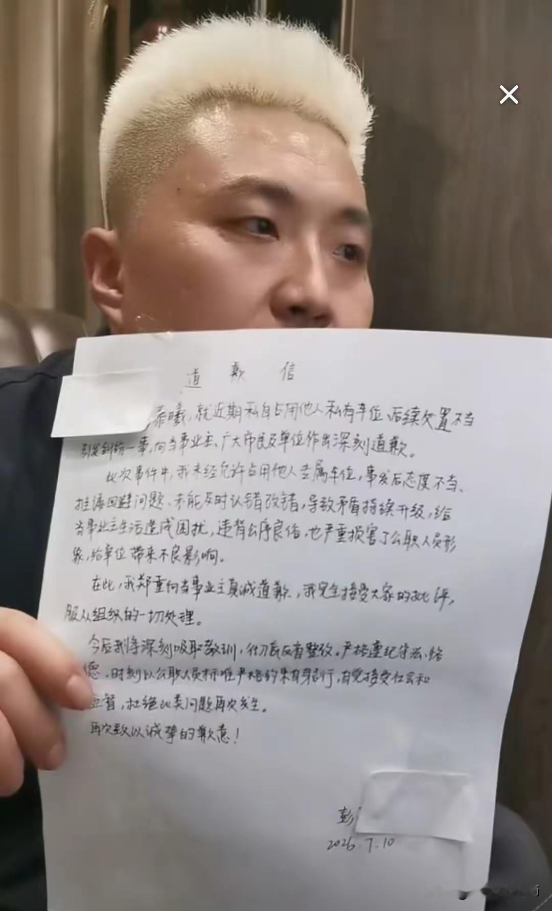 央视点评真的犀利：
连车位都霸占，
你还指望他为人民服务？！
说的就是这个霸占人