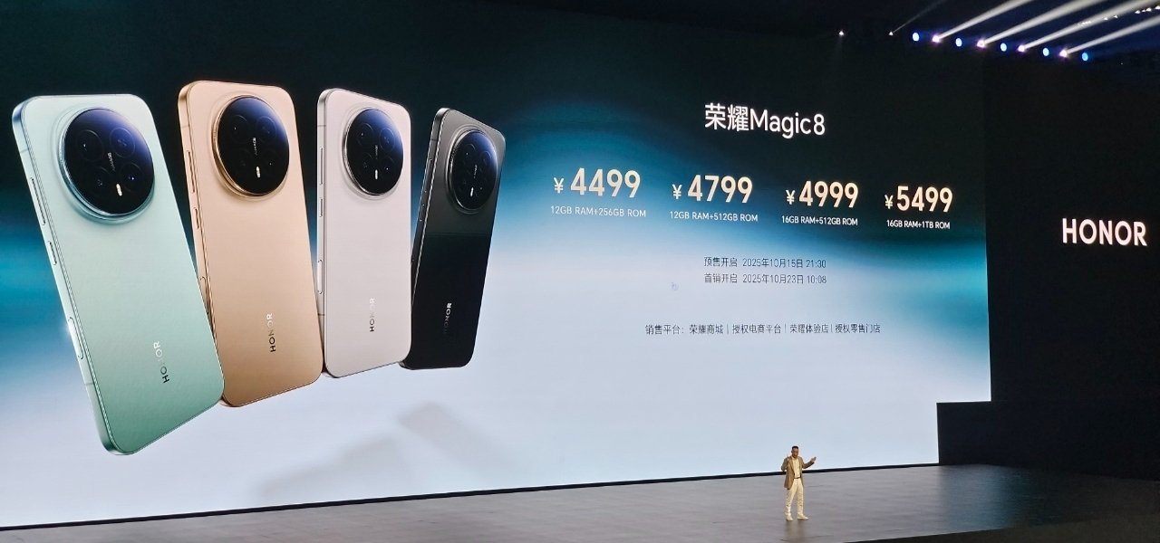 【4499/5699 元起，荣耀 Magic 8 /Magic8 Pro 系列手