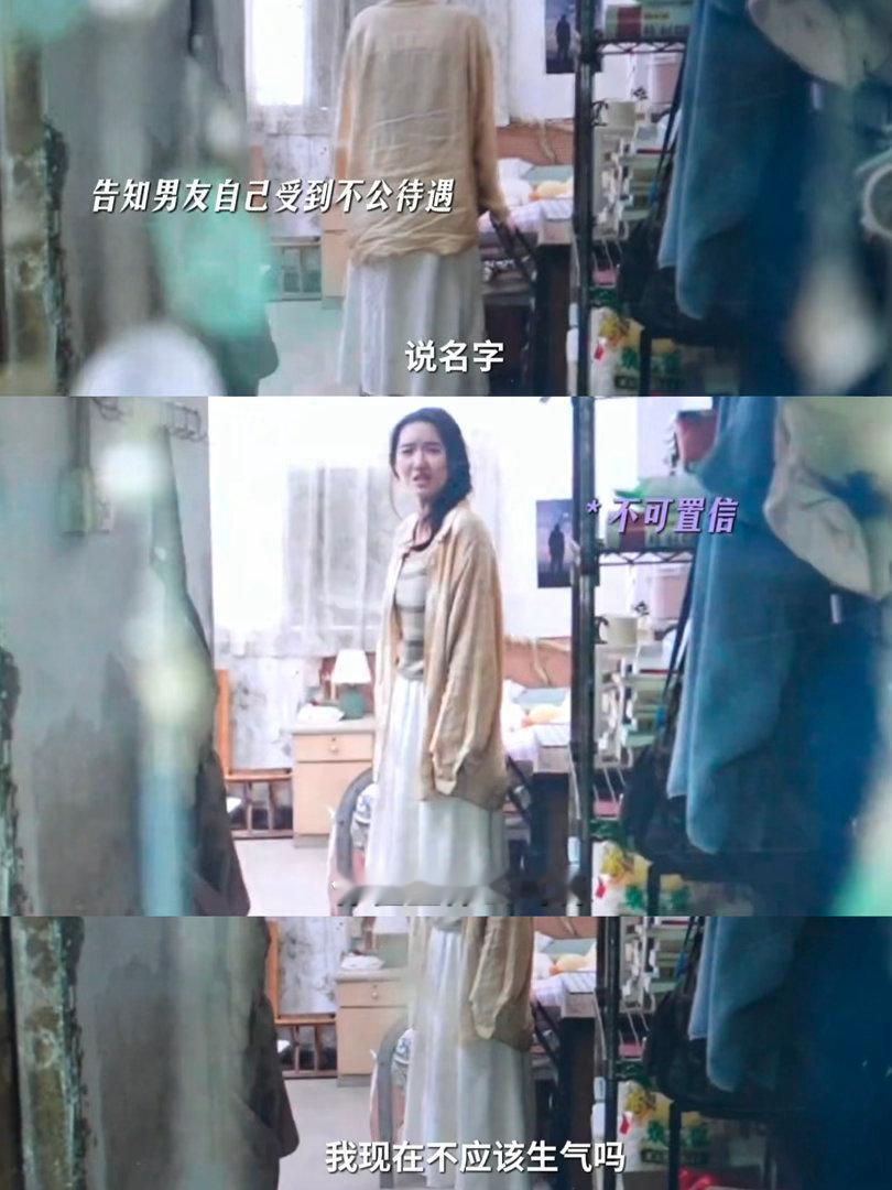 王安宇王玉雯坐在一起抹眼泪王安宇王玉雯这么痛的剧情居然有2次 王玉雯说以前觉得爱