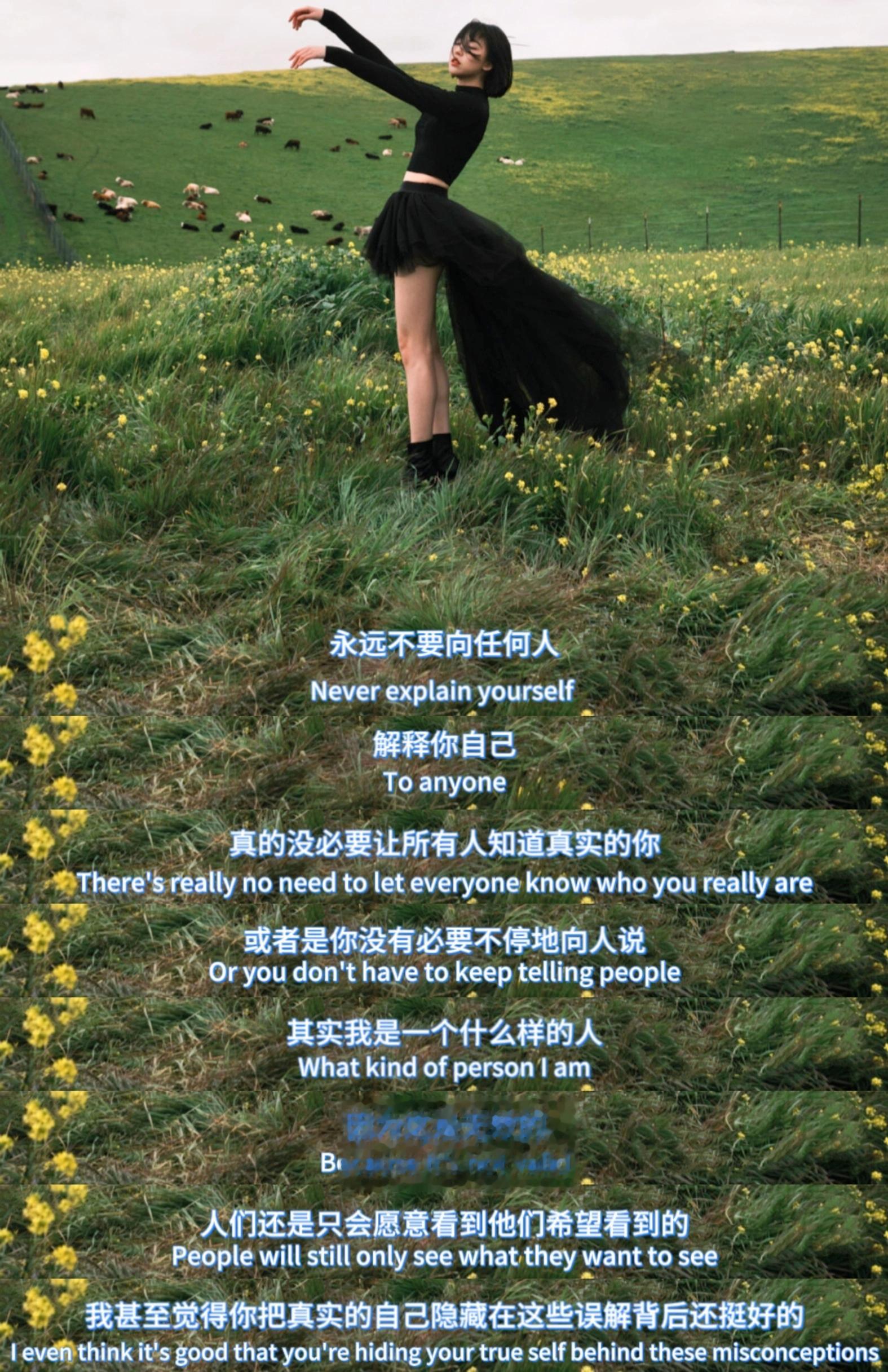 把这段话记在心里！ ​​​#理智与情感##像极了爱情# ​​​