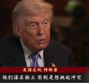 刚骂完欧洲，特朗普又对日本开火了！
 
特朗普刚结束对华国事访问，随即在美国国内
