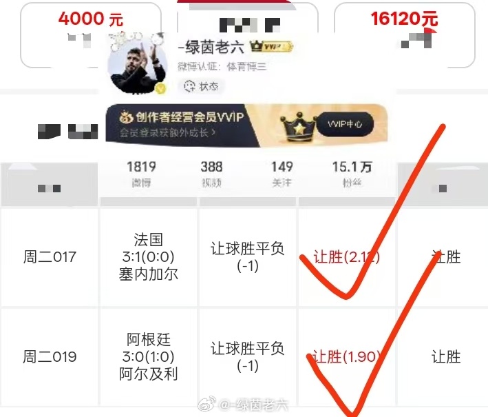 老六实力私房菜只会给家人们带来好运