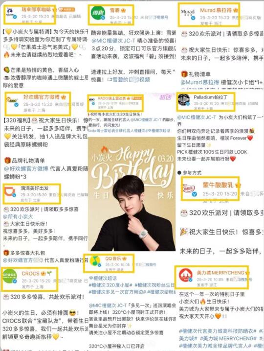 小炭火这个生日过的有滋有味儿