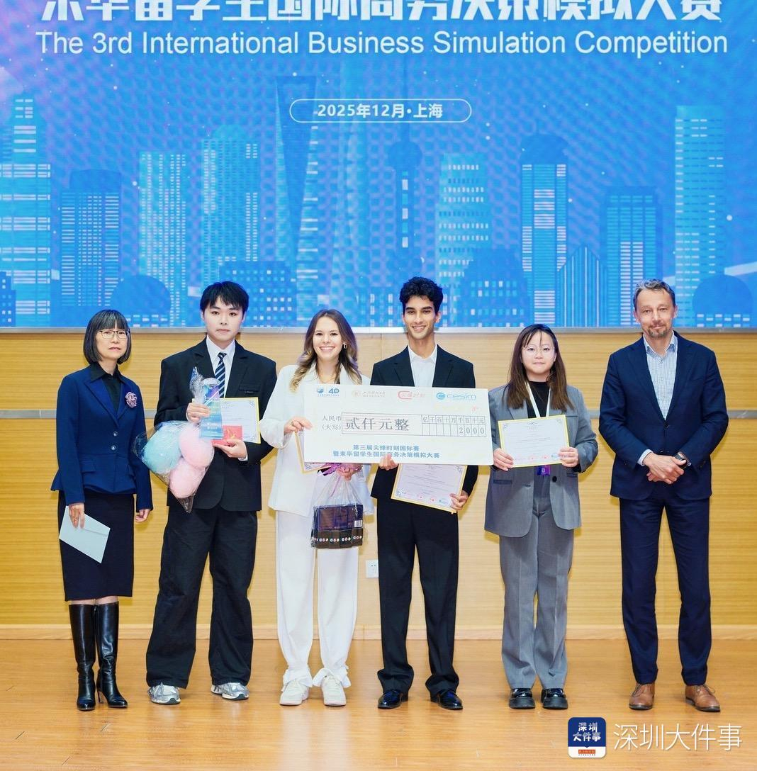 #留学生带方便面回印尼背后温情故事#【春节带15包方便面回印尼！深圳留学生分享背