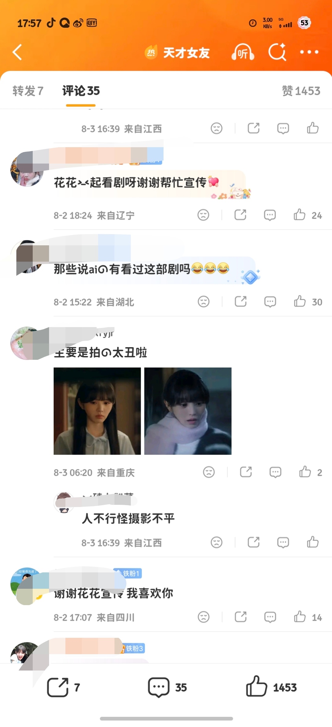 这两➖货真是闹麻了，自己家噗成一坨还有功夫来嘲别人 