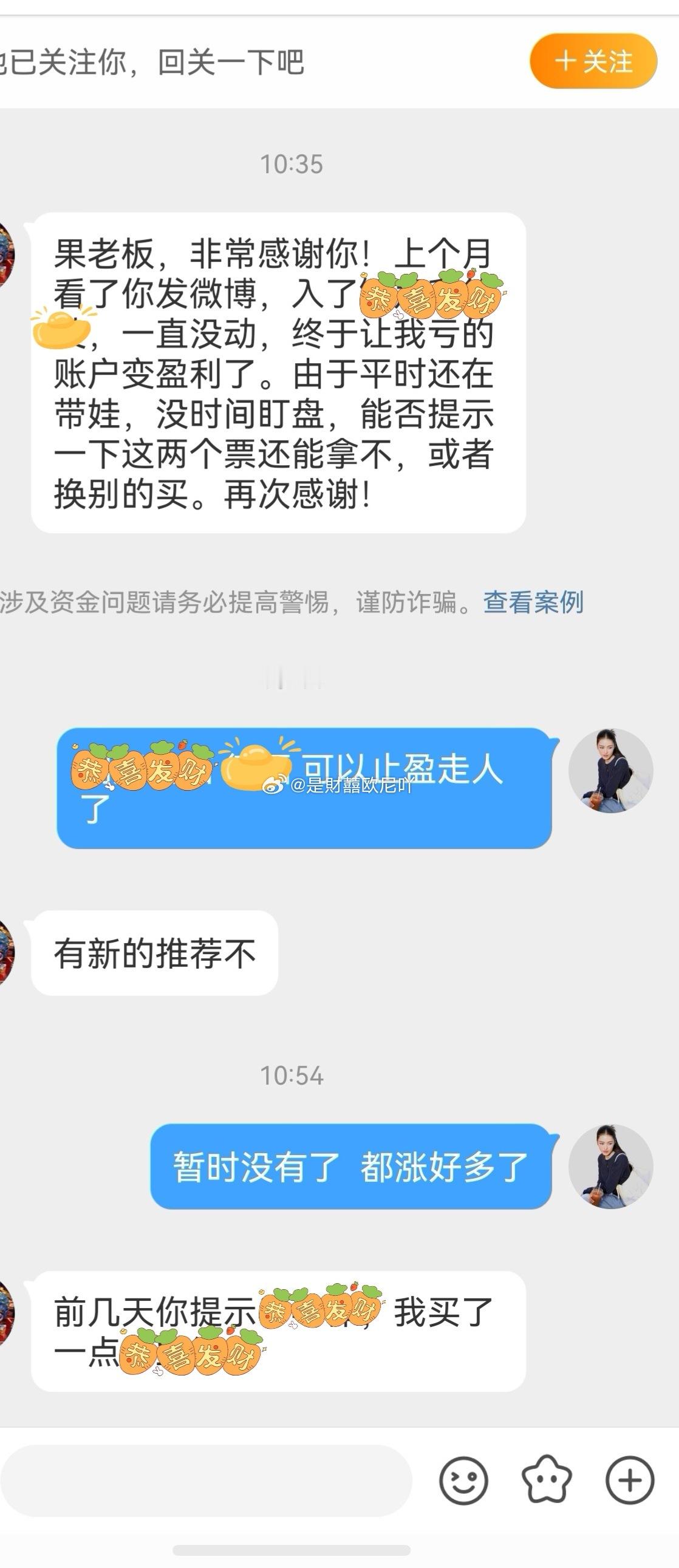 希望所有被深套的人都能趁今年回本，回本后不要再一头扎进来了，学着空一空手。 