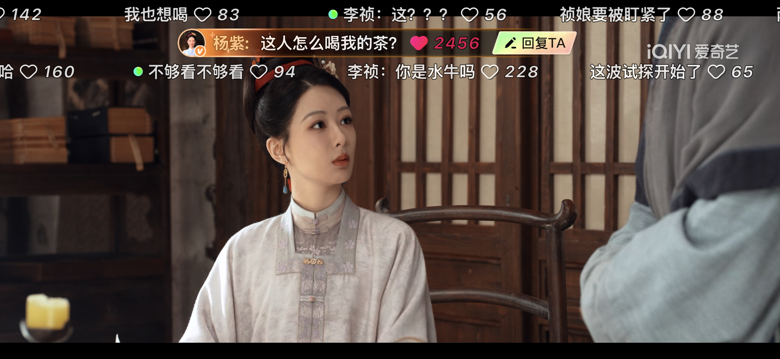 家业云包场乱成一锅粥了家业 热血少女漫家业杨紫 Go！Go！Go！今晚杨紫李祯空